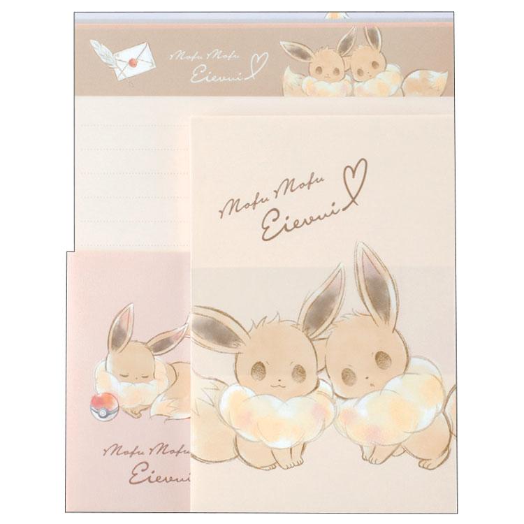 ポケットモンスター ボリュームアップレター ずっと仲良し 062725
