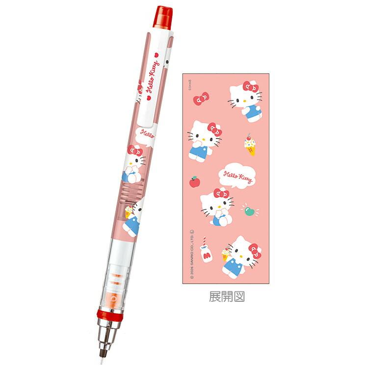 ハローキティ クルトガシャープペン0.5mm シンプルスタイル 067409
