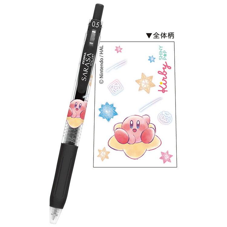 星のカービィ SARASAサラサクリップボールペン0.5mm 黒インク