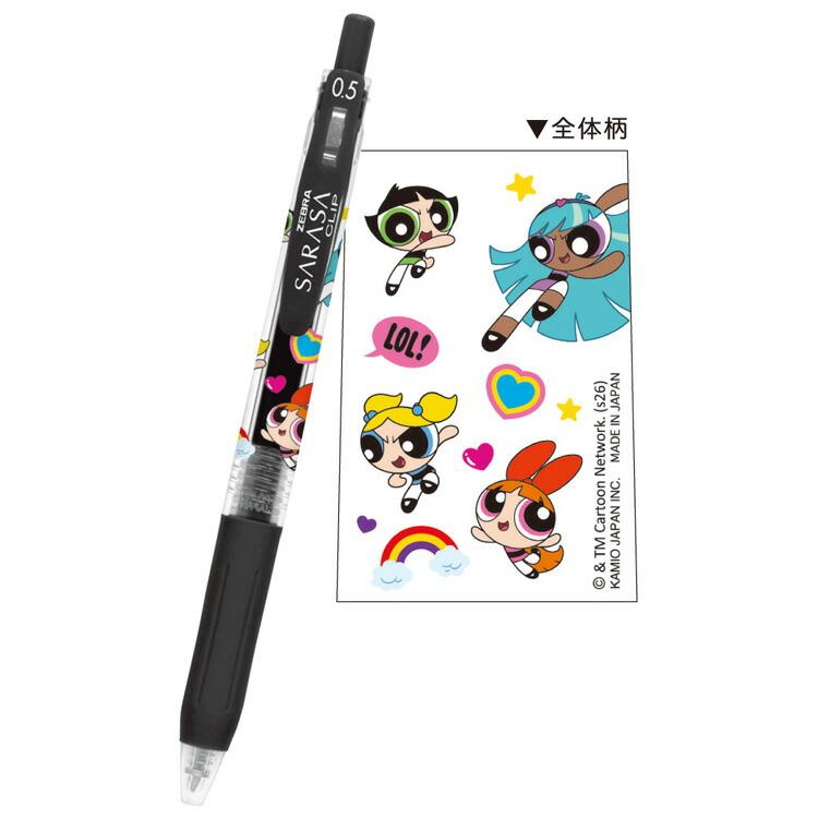 パワーパフガールズ SARASAサラサクリップボールペン0.5mm 黒インク