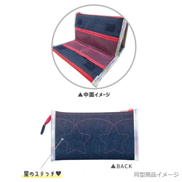 ウサハナ デニムWファスナーペンポーチ 074148 usahana サンリオ