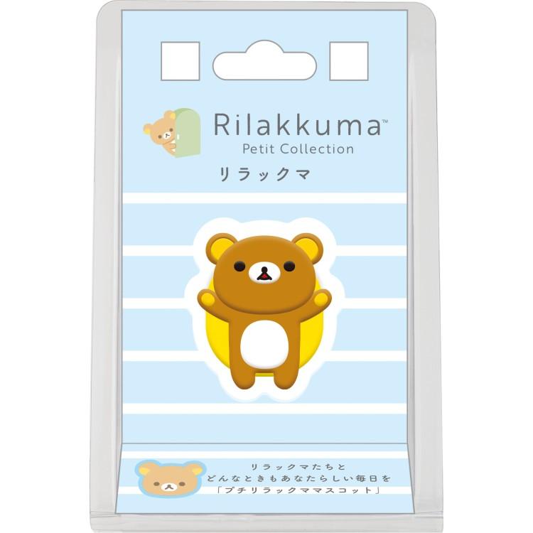 リラックマ プチリラックママスコット リラックマプチコレクション 第4