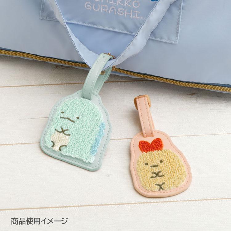 すみっコぐらし ラゲッジタグ とかげトラベルシリーズ 名札 ネームタグ