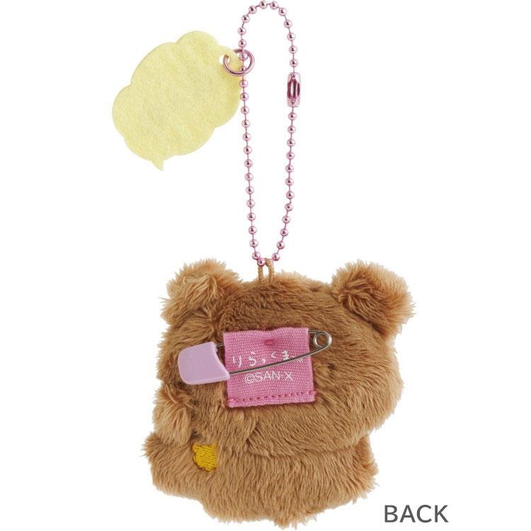 リラックマ ぶらさげマスコットバッジ チャイロイコグマ ゆるゆる