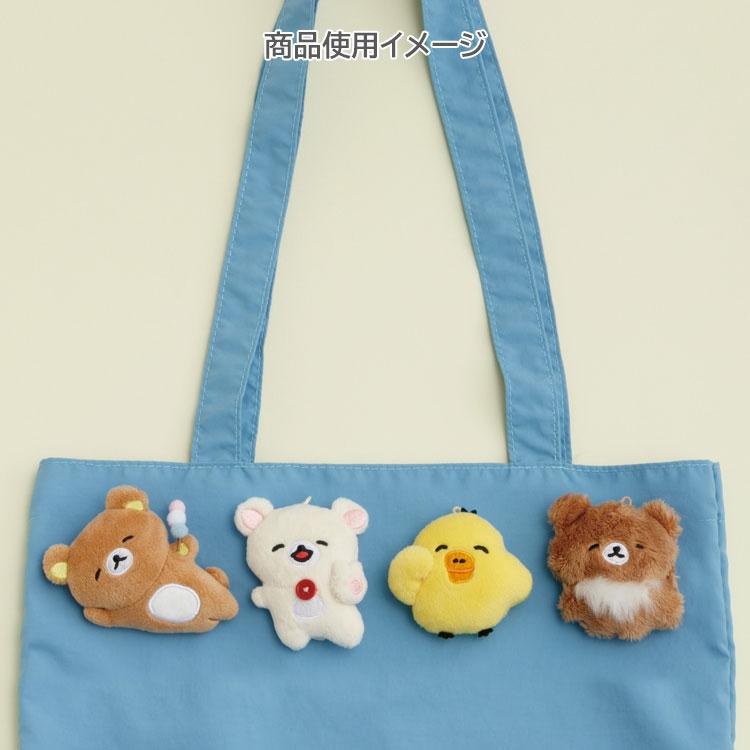 リラックマ ぶらさげマスコットバッジ チャイロイコグマ ゆるゆる