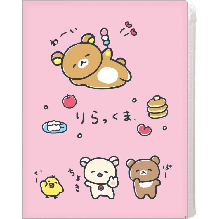 リラックマ A4クリアホルダー6+1P ゆるゆるぽかぽか ピンク 6ポケット