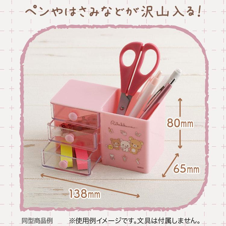 リラックマ マルチペンスタンド FB56102 ゆるゆるぽかぽか ブルー 小物