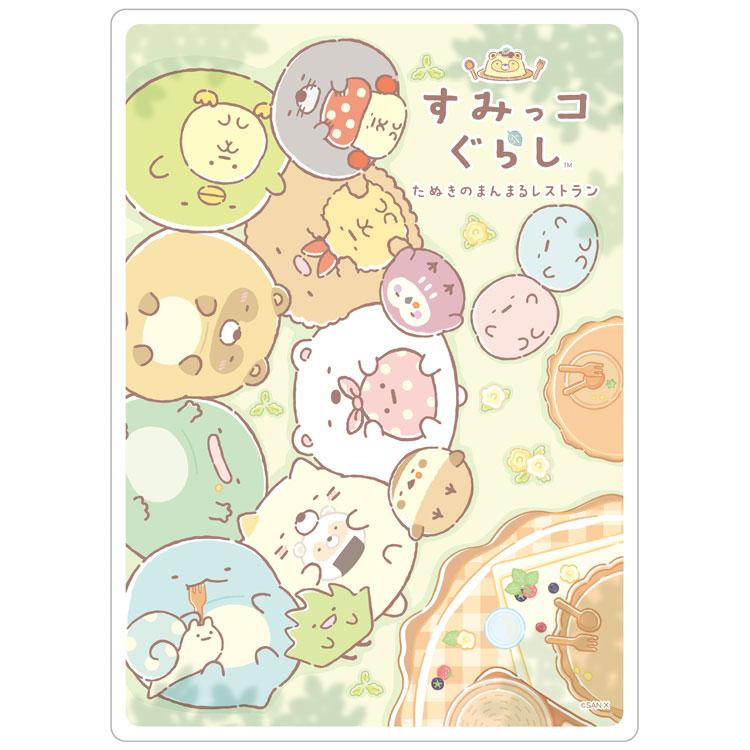 まるまる　下敷きコレクション vol. 2 全14種 2種セット】すみっコぐらし クリア下敷 たぬきのまんまるレストラン 2