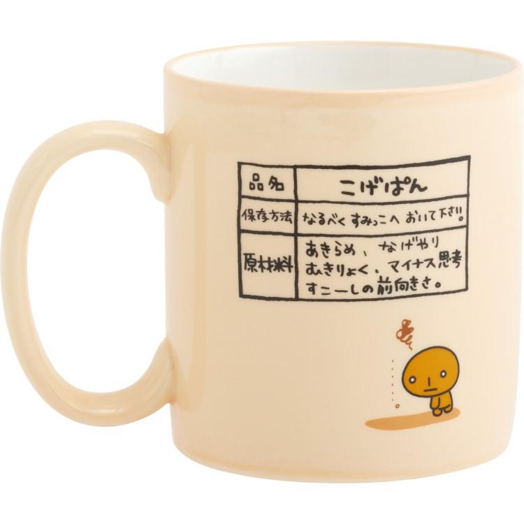 こげぱん フタ付きスープカップ San-X プライズ品 平成レトロ