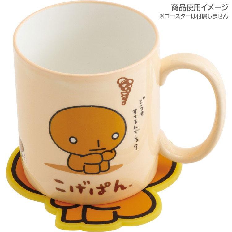 こげぱん フタ付きスープカップ San-X　プライズ品　平成レトロ　サンエックス こげぱん マグカップ 陶器 レンジOK : キャラクター雑貨 ラフラフ