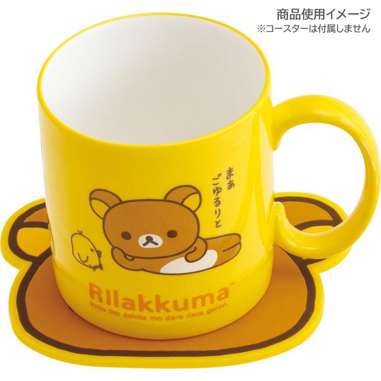 リラックマ マグカップ 陶器 レンジOK : キャラクター雑貨 ラフラフ