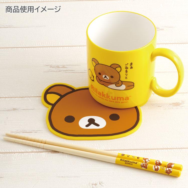 リラックマ マグカップ 陶器 レンジOK : キャラクター雑貨 ラフラフ