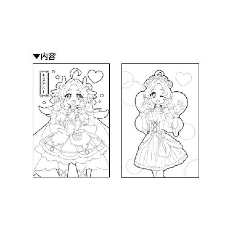 名探偵プリキュア! A6ちっちゃぬりえ 320563 サンスター文具