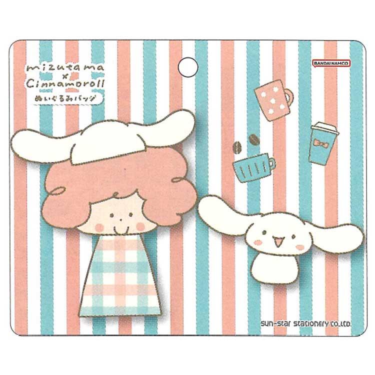 mizutama×シナモロール ぬいぐるみバッジ 047607 mizutama×サンリオ