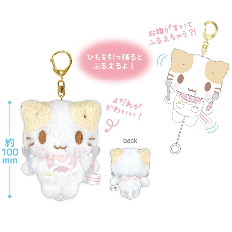 マシュマロみたいなふわふわにゃんこ ふるふるマスコット 690094