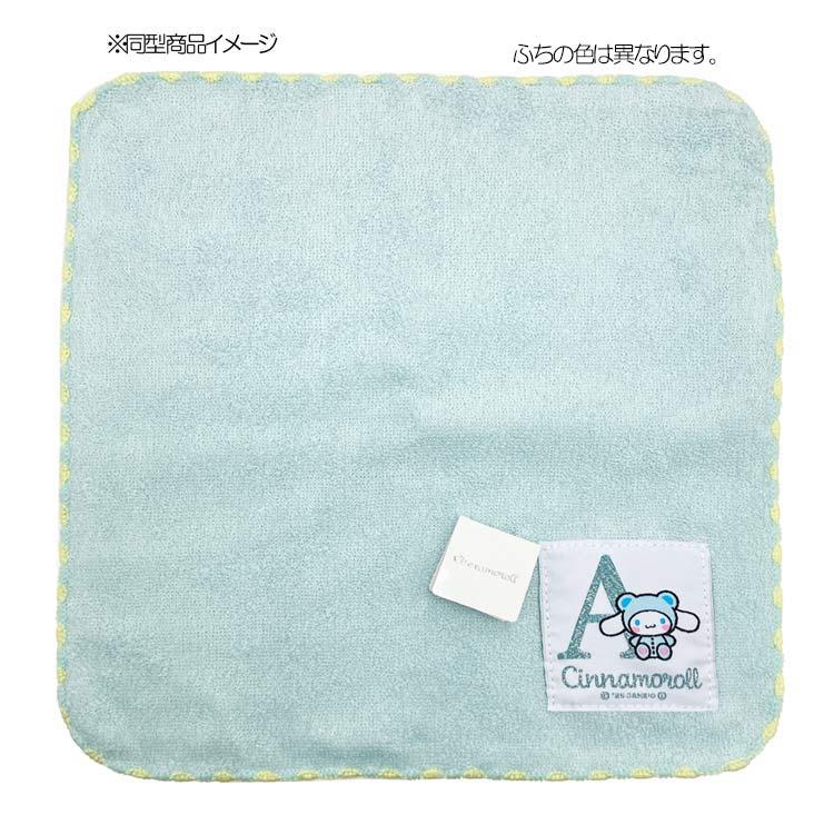 シナモロール タオルハンカチ M 903684 イニシャル CINNAMOROLL