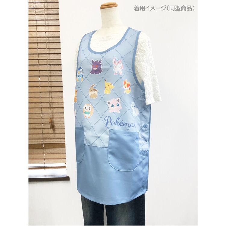 ポケットモンスター エプロン ゲンガー 線画脇釦 パープル M〜L 905701
