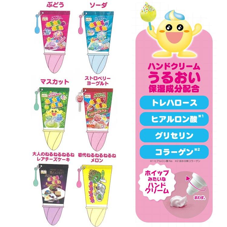中身はランダム】ねるねるねるね シークレットアクリルチャーム付き