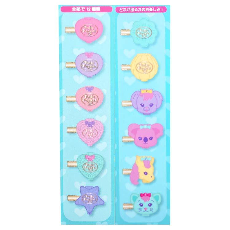 中身はランダム】ポーリーポケット シークレット前髪クリップ 688825