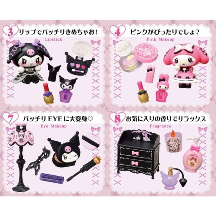 1BOX／8個入り マイメロディ&クロミ My Melody Kuromi いたずら コスメ