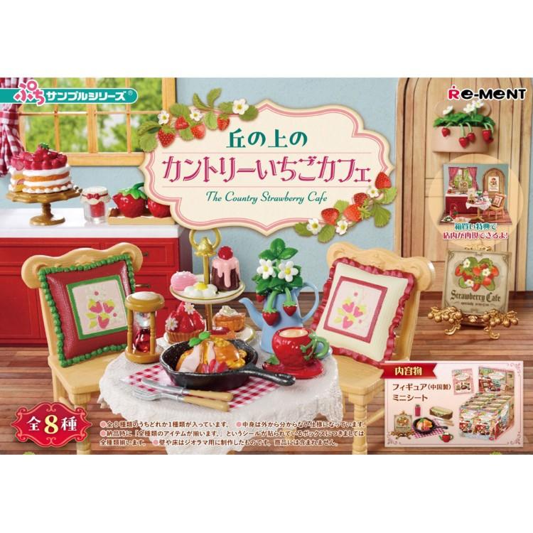 1BOX／8個入り ぷちサンプル 丘の上のカントリーいちごカフェ スイーツ