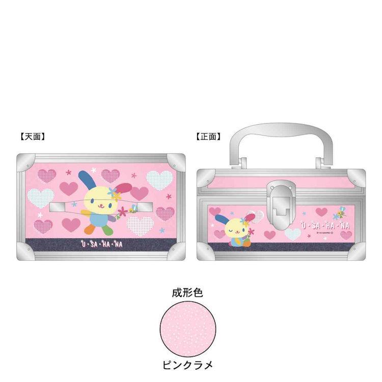 ウサハナ バニティケース 小物入れ コスメケース 文具入れ 卓上 619237