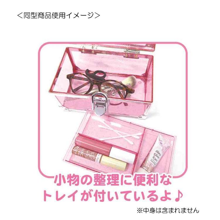 ウサハナ バニティケース 小物入れ コスメケース 文具入れ 卓上 619237