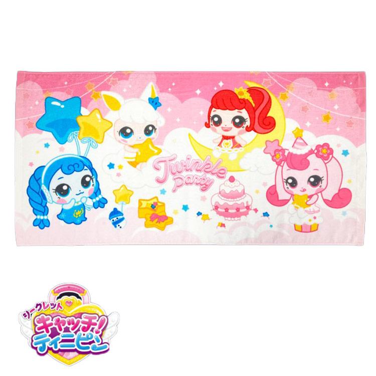 シークレットキャッチ!ティニピン インクジェットミニバスタオル