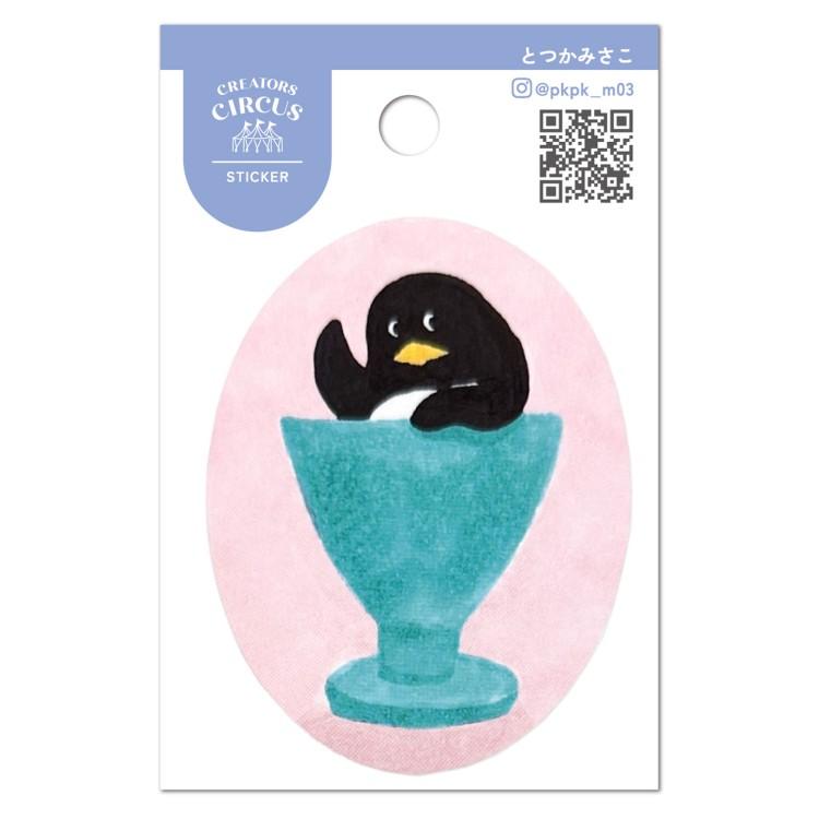 とつかみさこ ステッカー OMATASE 253883 クリエイターズサーカス