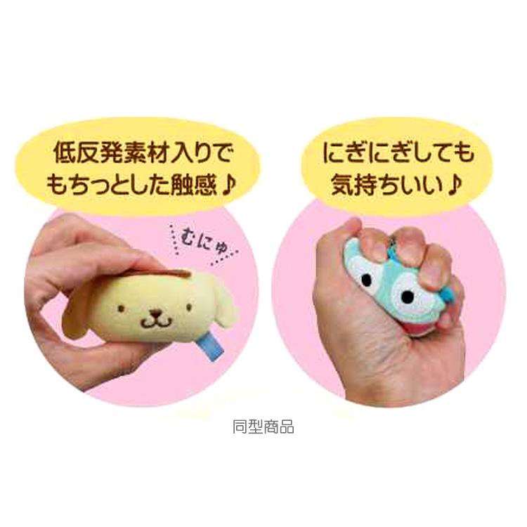 ウサハナ もちむにゅマスコット 057215 SANRIO サンリオキャラクターズ