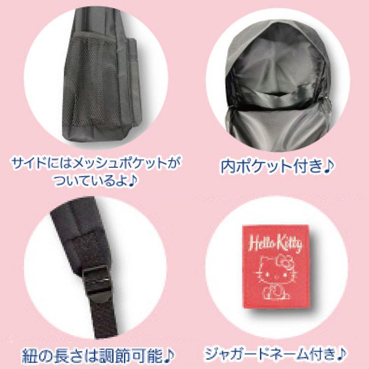 ハローキティ リュックサック リュックサック2 169018 ブラック 黒