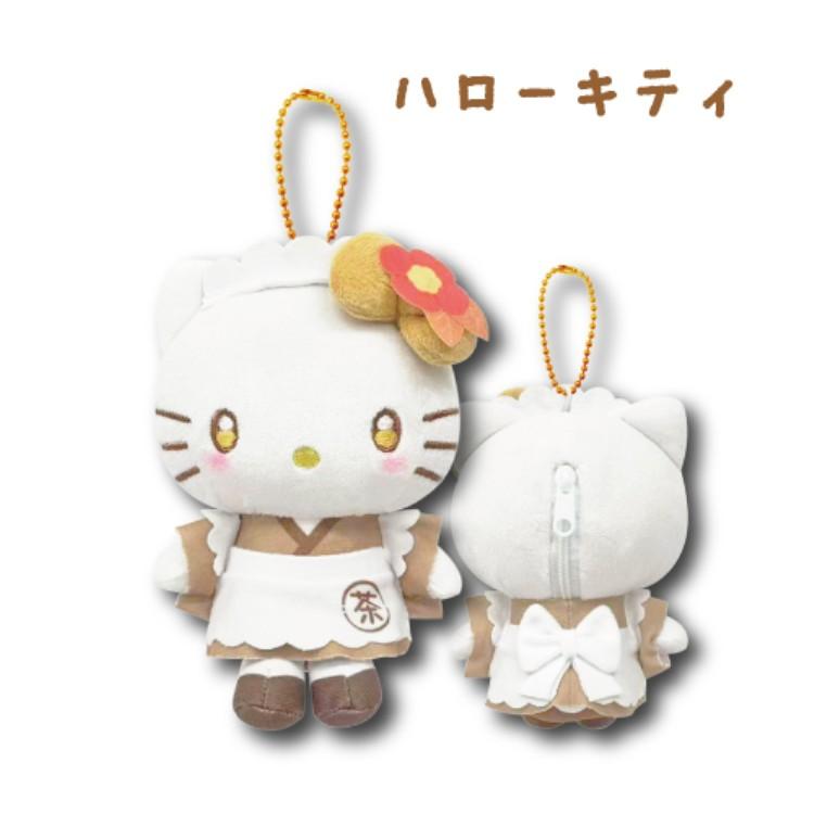 ハローキティ マスコットポーチ ほうじ茶 168585 ぬいぐるみポーチ