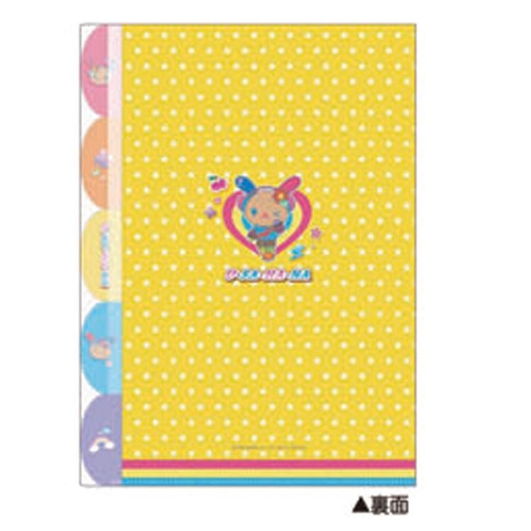 ウサハナ 5INDEXクリアファイル ポップギャル 376262 usahana サンリオ