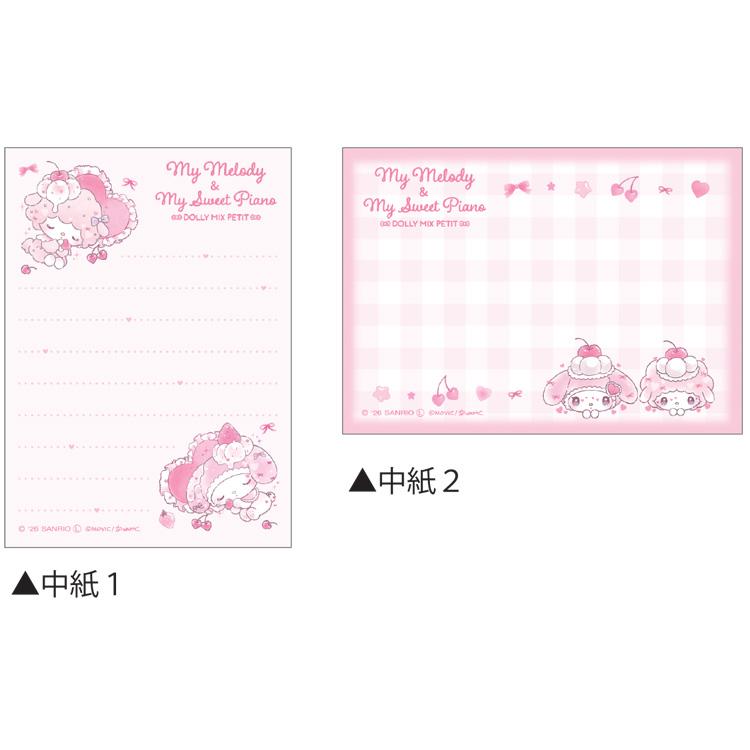 マイメロディ&マイスウィートピアノ ミニメモ 376750 DOLLY MIX PETIT