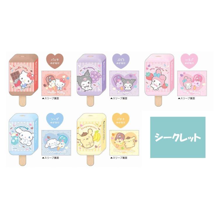 中身はランダム】サンリオキャラクターズ シークレットアイスのかたち
