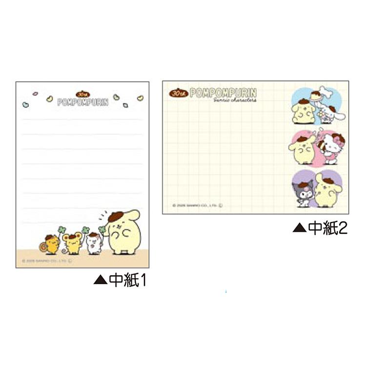 ポムポムプリン ミニメモ ほめてほめられ 30th 378587 30周年 SANRIO
