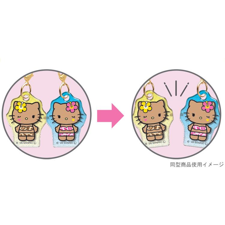 ハローキティ&ミミィ ぷちニコイチキーホルダー サングラス 390565