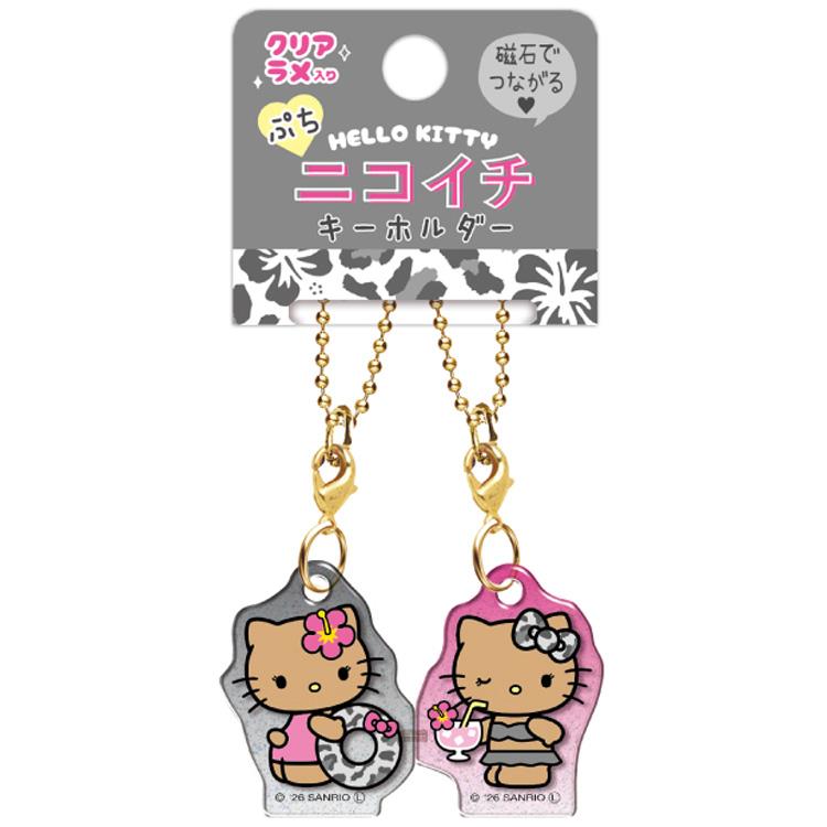 ハローキティ ぷちニコイチキーホルダー 390572 サンリオ SANRIO