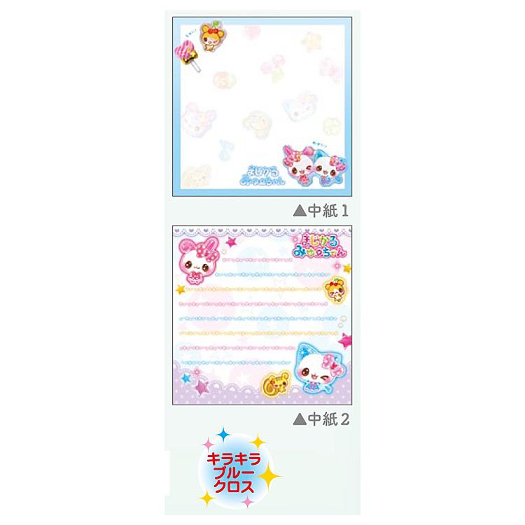 まじかるみゅーちゃん スクエアメモ 390763 うるちゅるアイテム