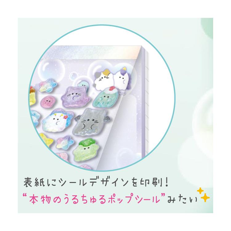 まじかるみゅーちゃん スクエアメモ 390763 うるちゅるアイテム