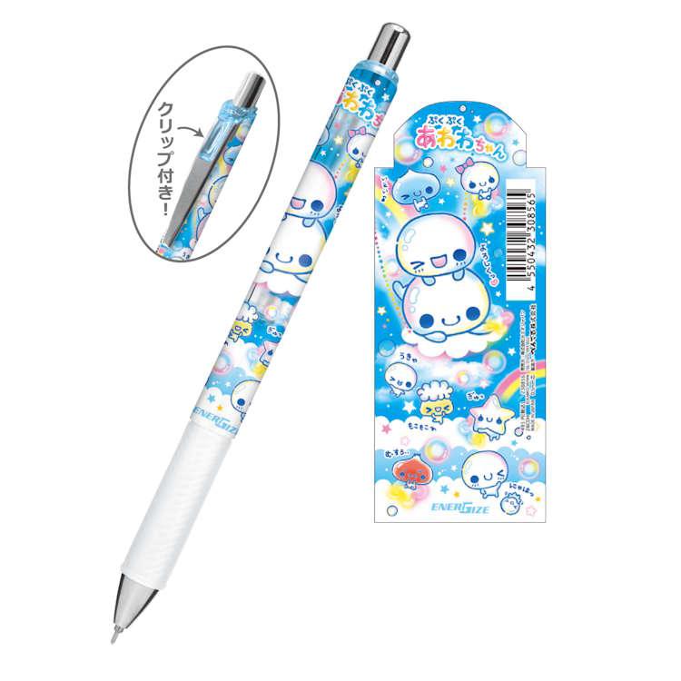 ぷくぷくあわわちゃん エナージェルシャープ 0.5mm シャープペン
