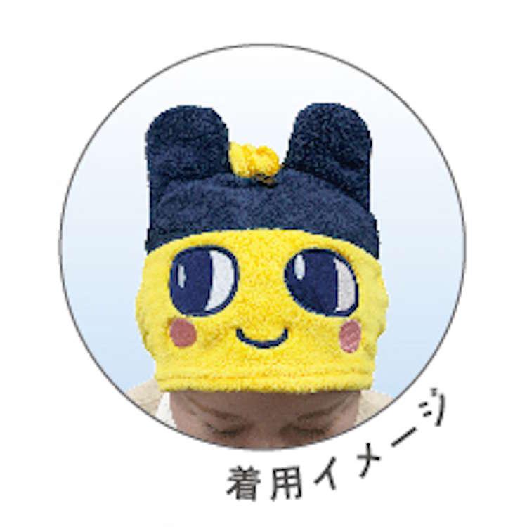 たまごっち ヘアドライキャップ まめっち ヘアタオル タオルキャップ