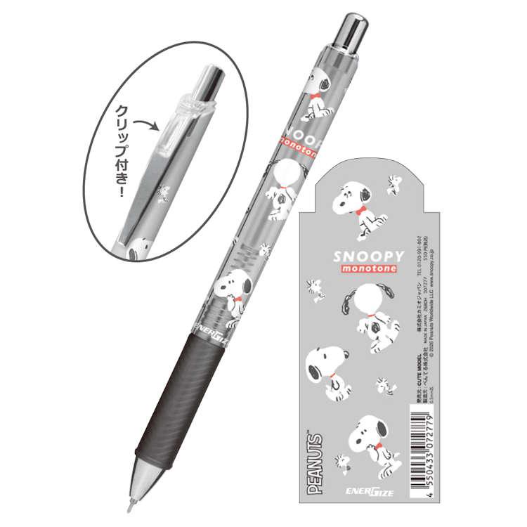 スヌーピー エナージェルシャープ 0.5mm Snoopy monotone シャープペン