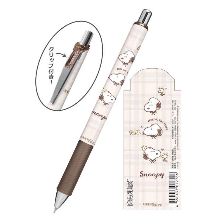 スヌーピー エナージェルシャープ 0.5mm チェックフェイス シャープ