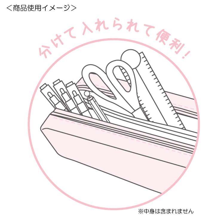 シュガーバニーズ ツインファスナーペンケース 筆箱 ふでばこ 小物入れ