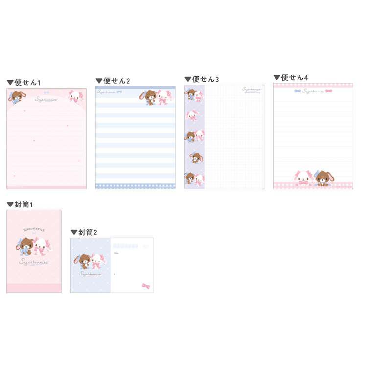 シュガーバニーズ メモ帳 レターセット おりがみ シュガーバニーズ ボリュームアップレター レターセット 手紙 てがみ