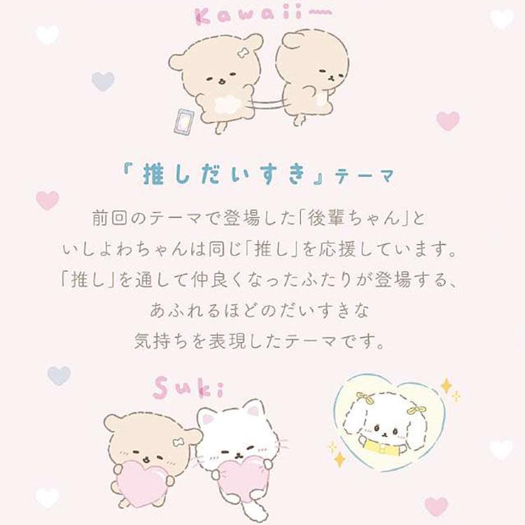 中身はランダム】 いしよわちゃん 缶バッジコレクション 推しだいすき