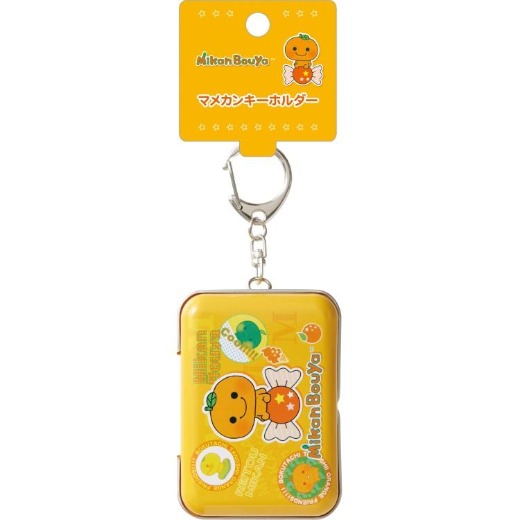 サンエックス　みかんぼうや　シャカシャカ　お菓子　キーホルダー みかんぼうや マメカンキーホルダー サンエックスユニバース