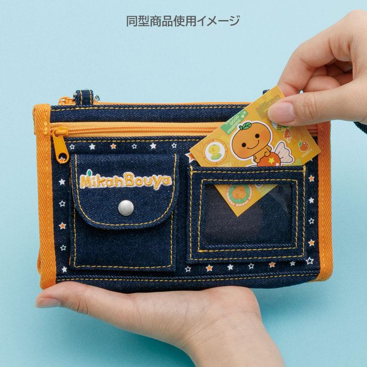 ツインラビットエンジェル チェーン付ポーチ サンエックスユニバース
