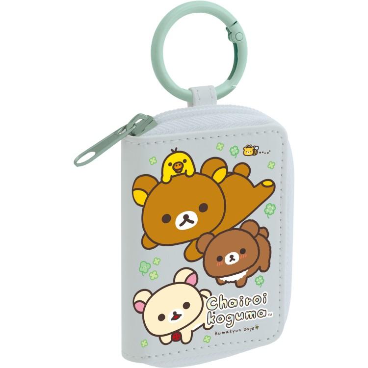 リラックマ スマートキーケース チャイロイコグマのくまきゅんDays